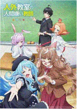 公主驾到漫画番外星辰篇